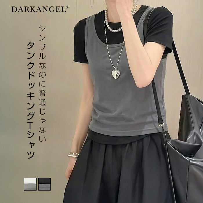 タンクドッキングtシャツ