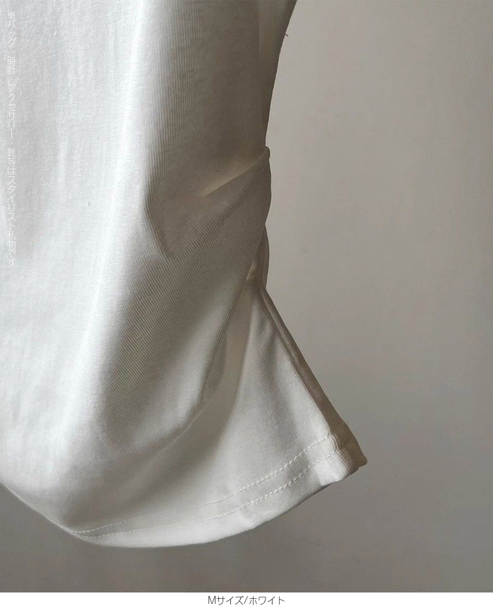 オフショルダー半袖トップス