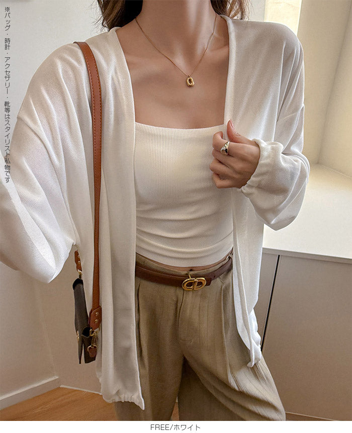 サマーニットカーディガン