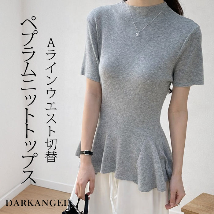 ペプラムニットトップス