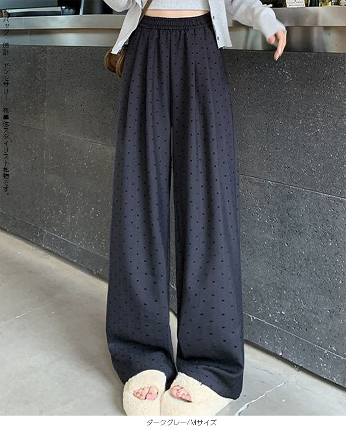 ハートドットハイウエストワイドパンツ