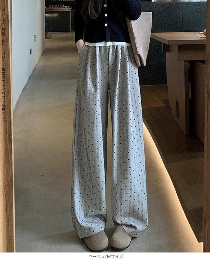 ハートドットハイウエストワイドパンツ