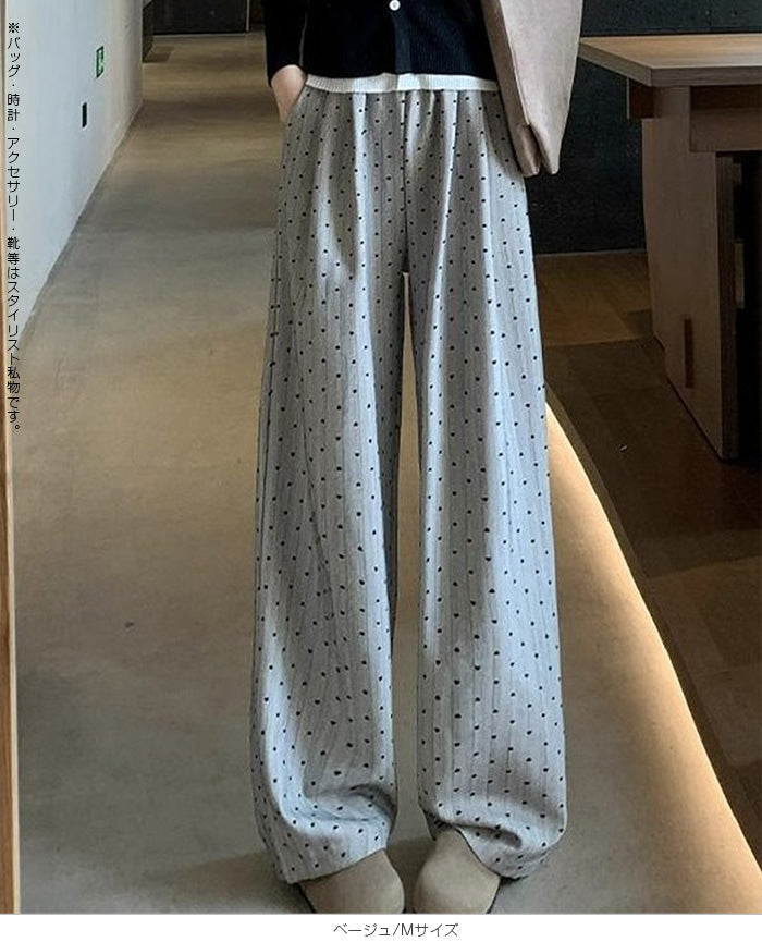 ハートドットハイウエストワイドパンツ