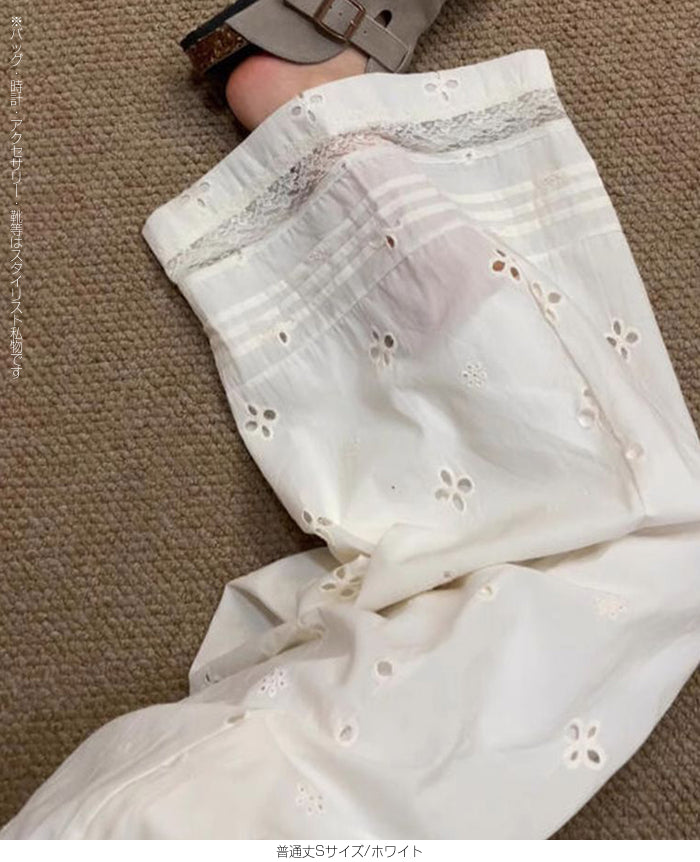 レース切替パンチングロングパンツ