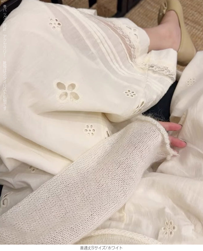 レース切替パンチングロングパンツ