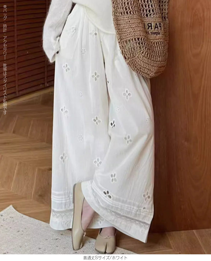 レース切替パンチングロングパンツ