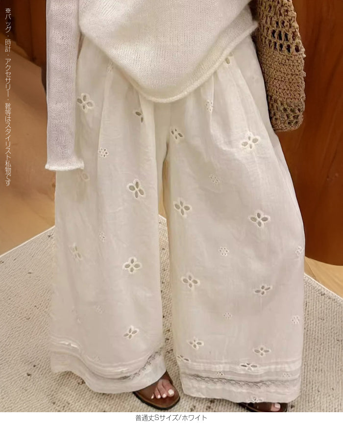 レース切替パンチングロングパンツ