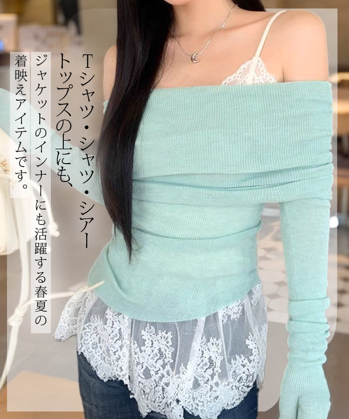 レースキャミソール
