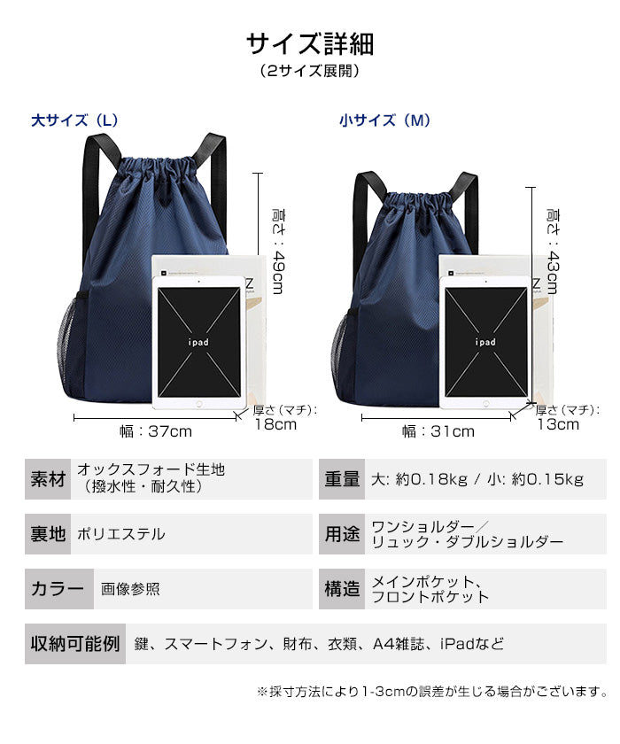整理しやすい多機能バッグ