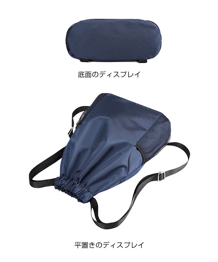 整理しやすい多機能バッグ
