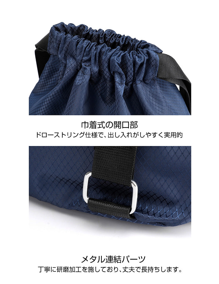 整理しやすい多機能バッグ