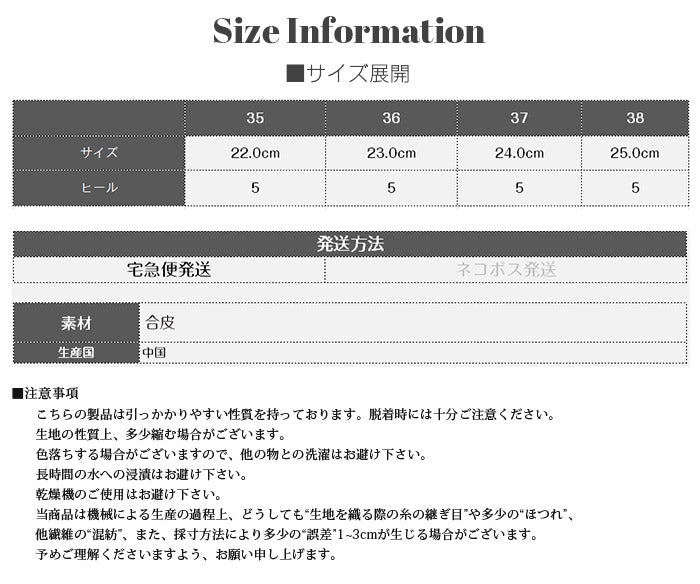 スクエアトゥミュールパンプス