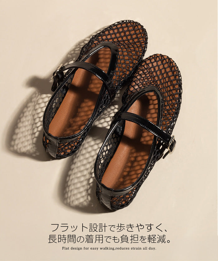 メッシュメリージェーンシューズ