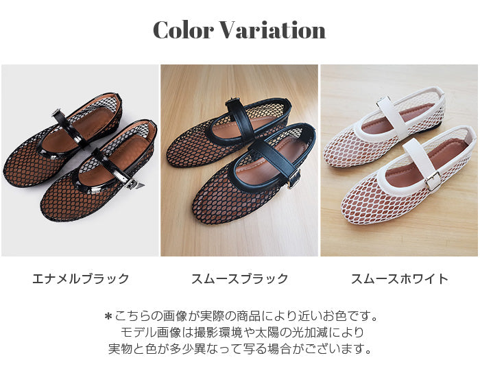 メッシュメリージェーンシューズ