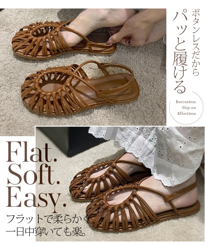 編み込みストラップサンダル