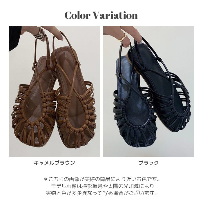 編み込みストラップサンダル