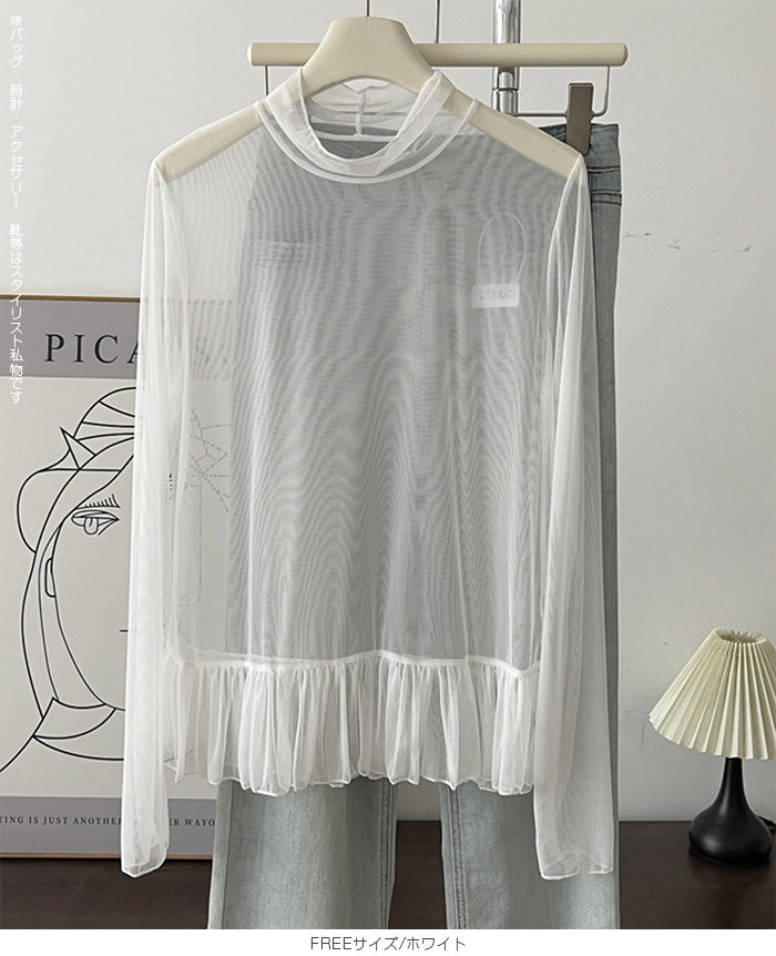 裾フリルシアートップス