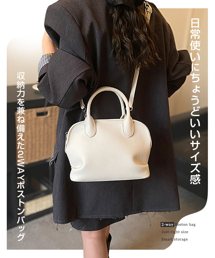 2WAYボストンバッグ
