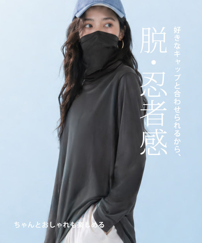 COOLIFYフェイスカバー付きオーバーサイズロンT