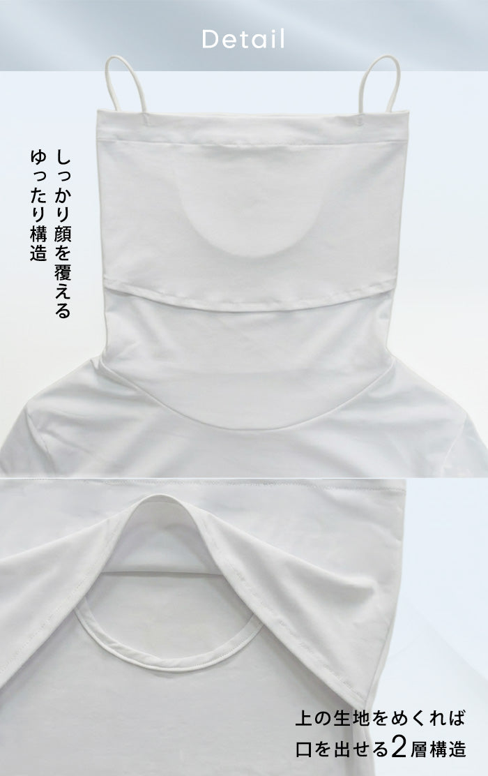 COOLIFYフェイスカバー付きオーバーサイズロンT