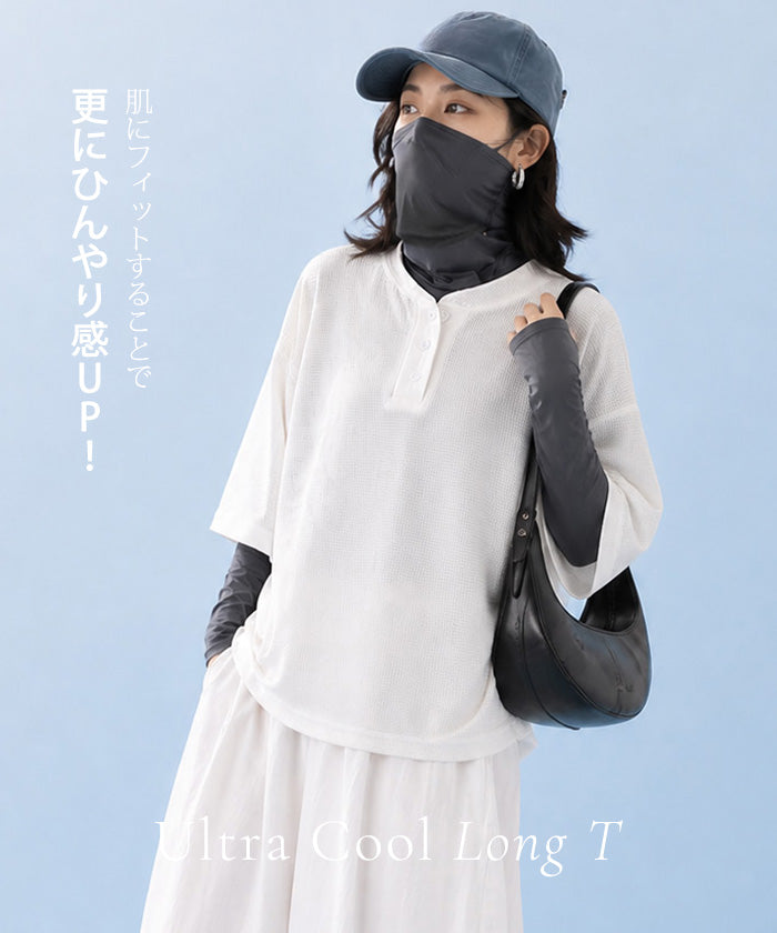 COOLIFY フェイスカバー付きフィットサイズロンT