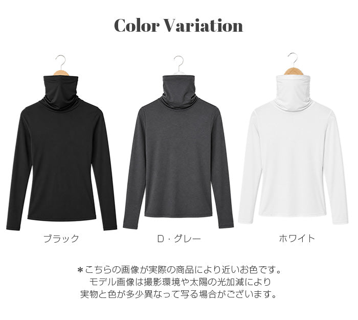 COOLIFY フェイスカバー付きフィットサイズロンT