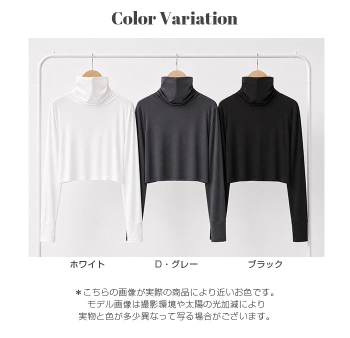 COOLIFYフェイスカバー付き長袖ボレロ