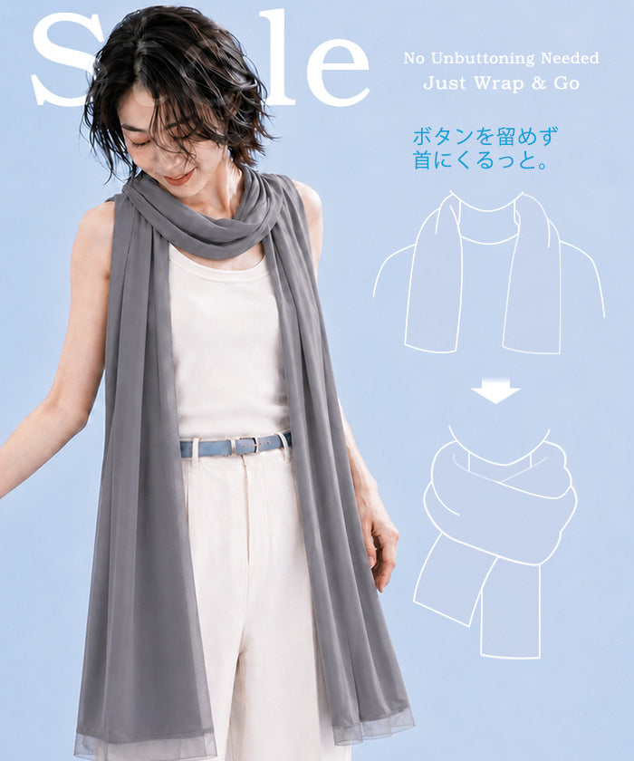 COOLIFY3wayショール