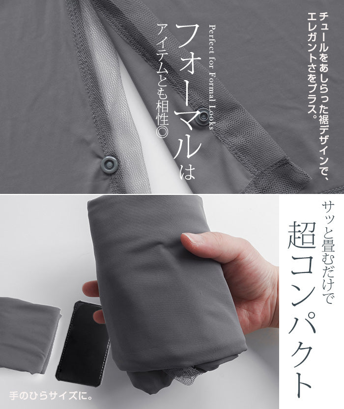 COOLIFY3wayショール