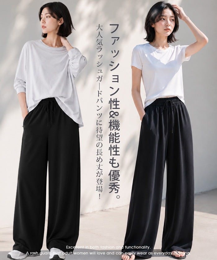 ワイドパンツ レディース