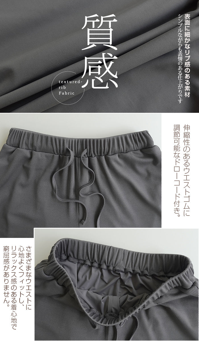 ワイドパンツ レディース
