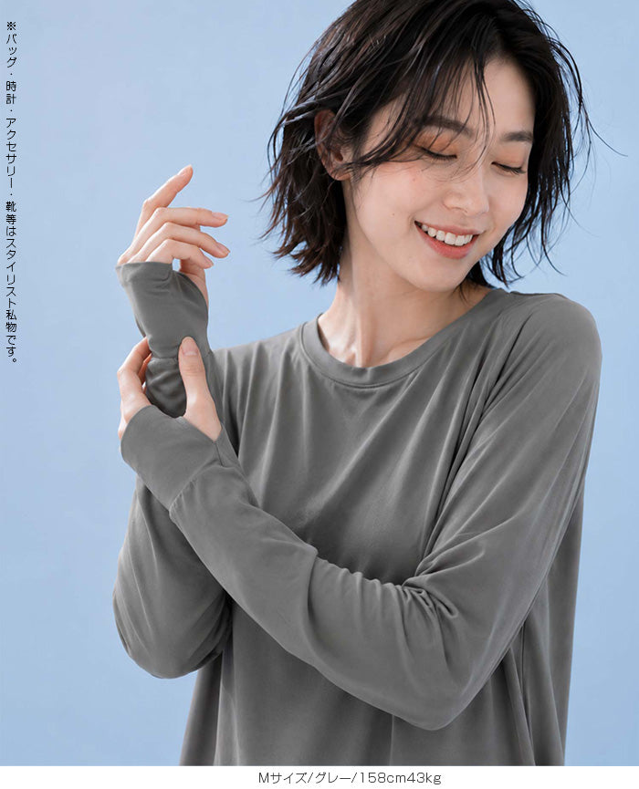 ラッシュガード上下セット