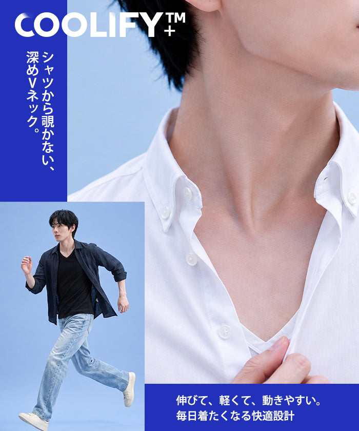 メンズインナーシャツ
