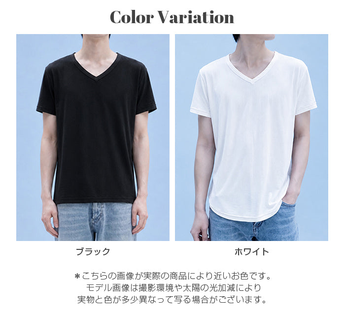 メンズインナーシャツ