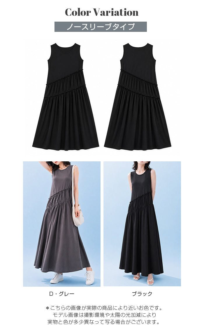 袖丈選べる★COOLIFYワンピース