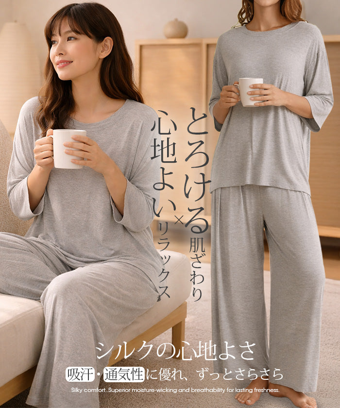 ゆったりルームウェアセットアップ