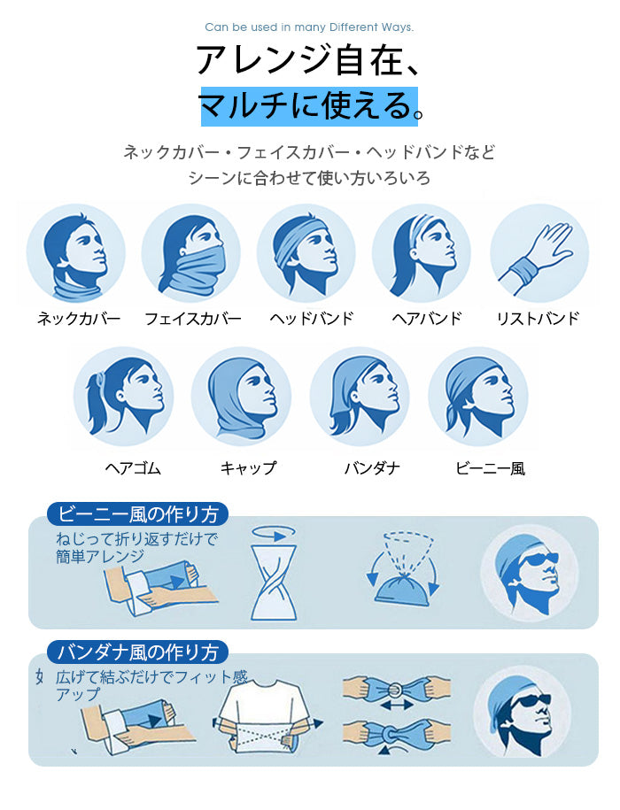 リストバンド