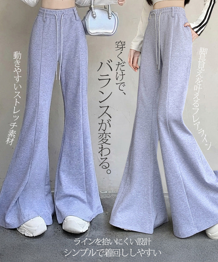ハイウエスト ワイドフレアパンツ