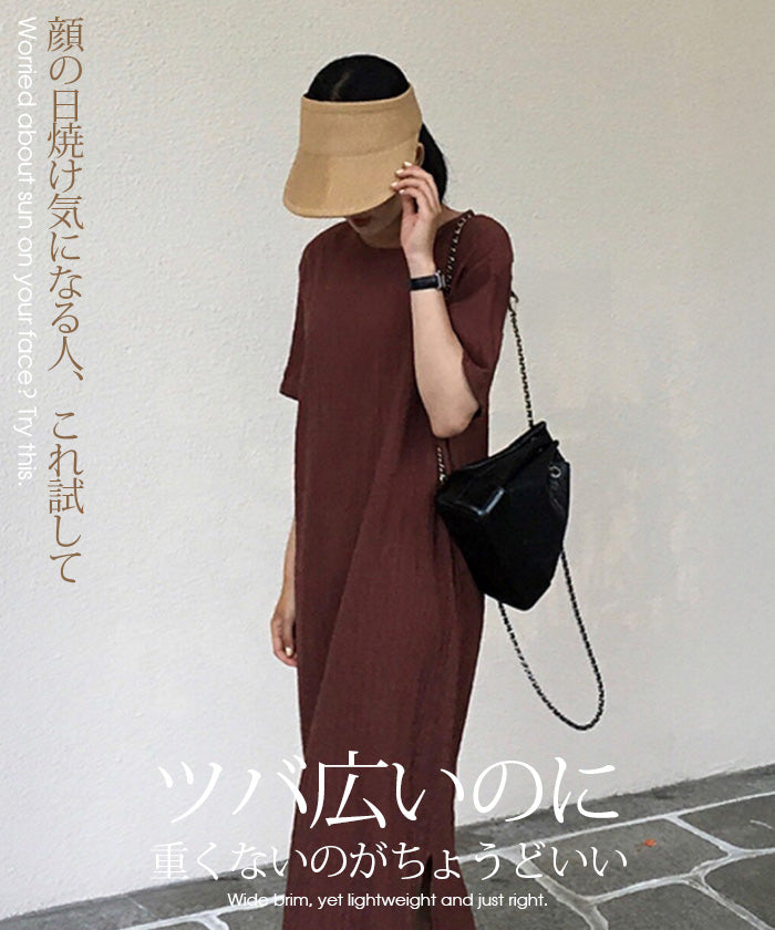 折り畳みストローバイザー