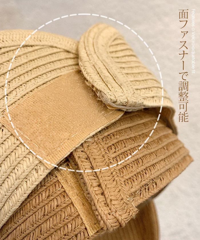 折り畳みストローバイザー