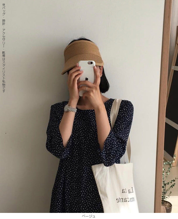 折り畳みストローバイザー