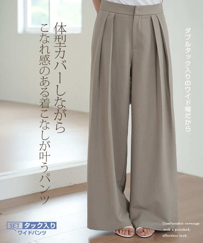 ショートペプラムジレセットアップ