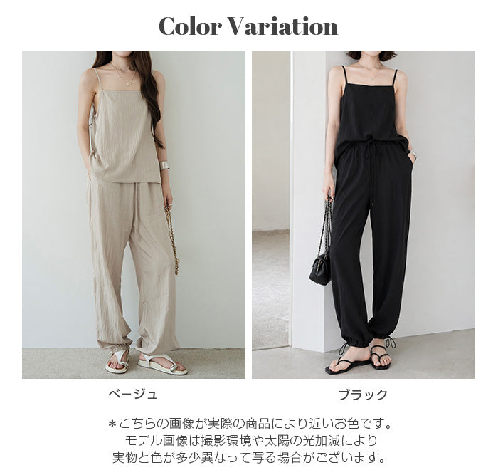 キャミソールセットアップ