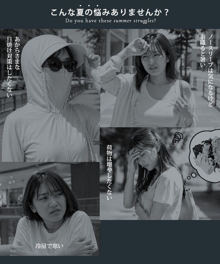 COOLIFY™指穴付き長袖ボレロ