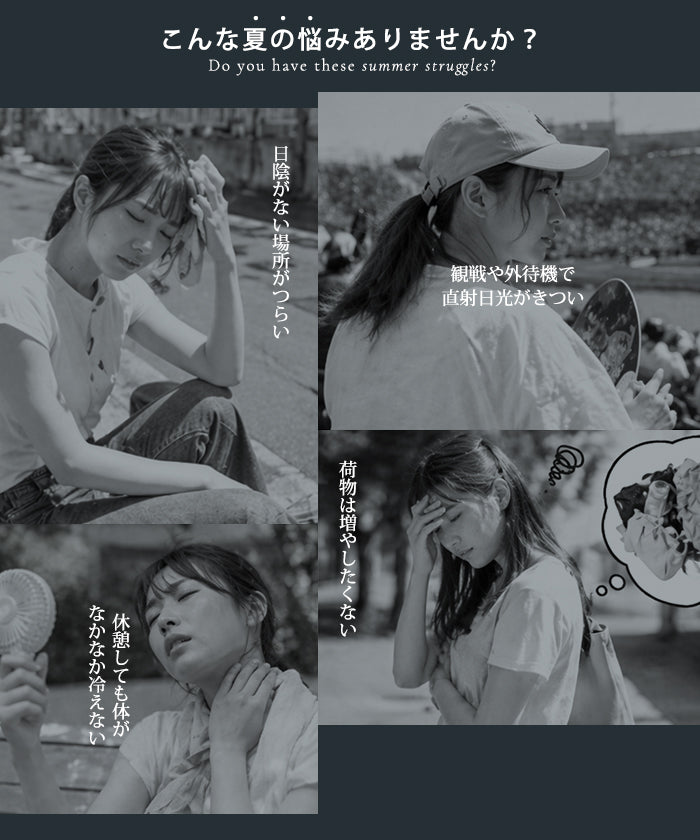 COOLIFYポンチョ