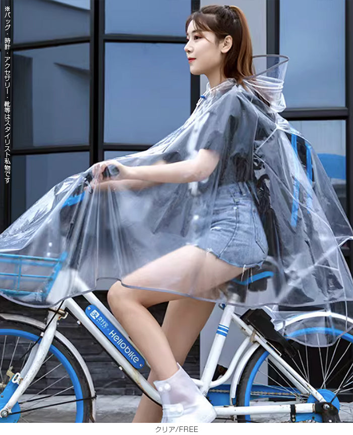 反射プリント付レインポンチョ