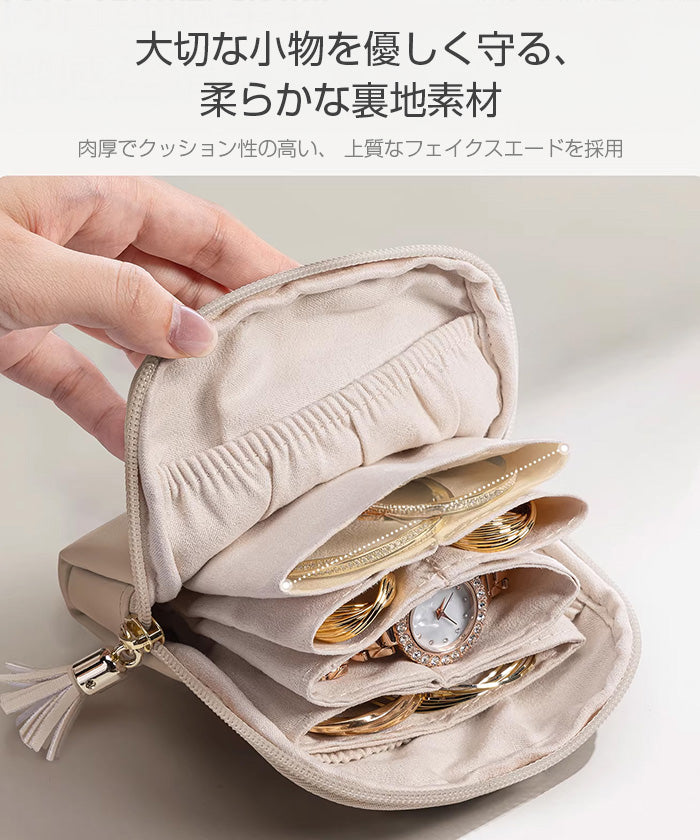 多機能ミニポーチ