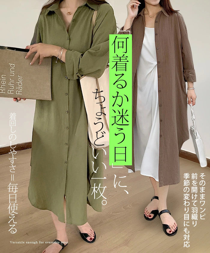 ルームウェア上下セット
