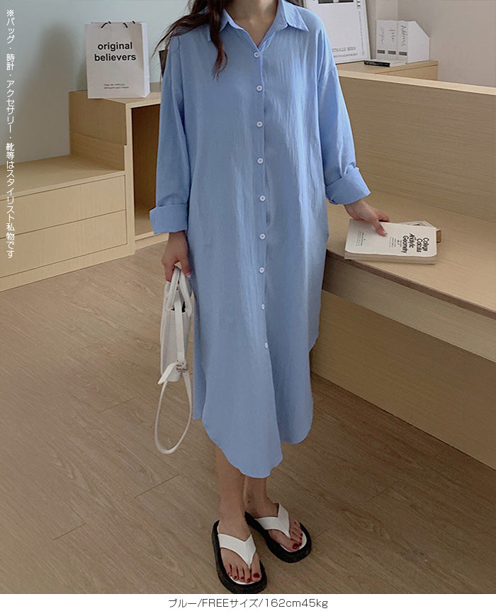 前開きロングシャツワンピース
