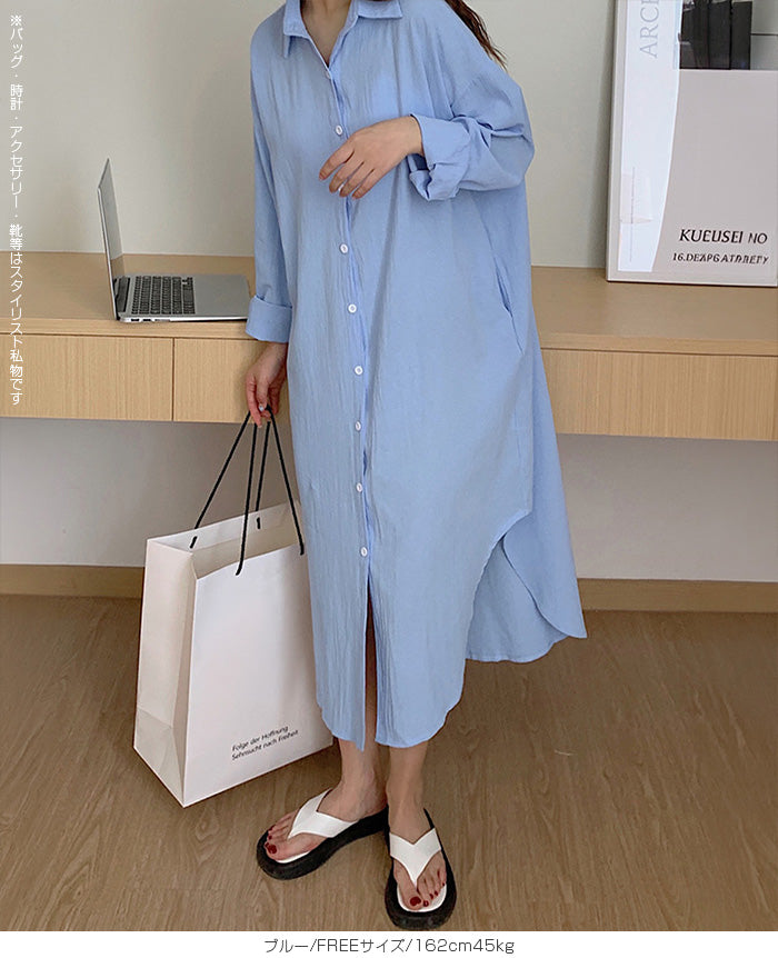前開きロングシャツワンピース